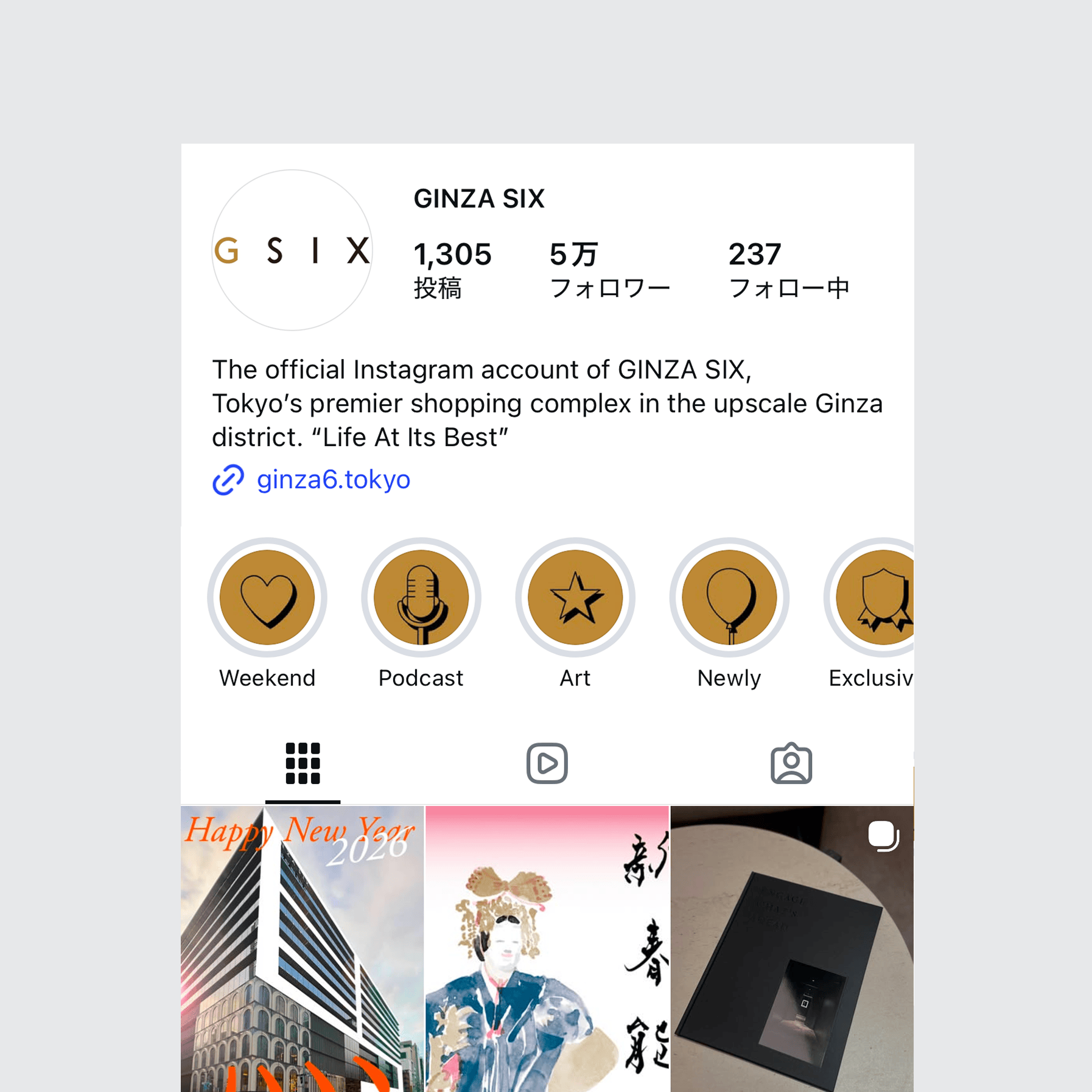 GINZA SIX Official Instagram(2020〜)